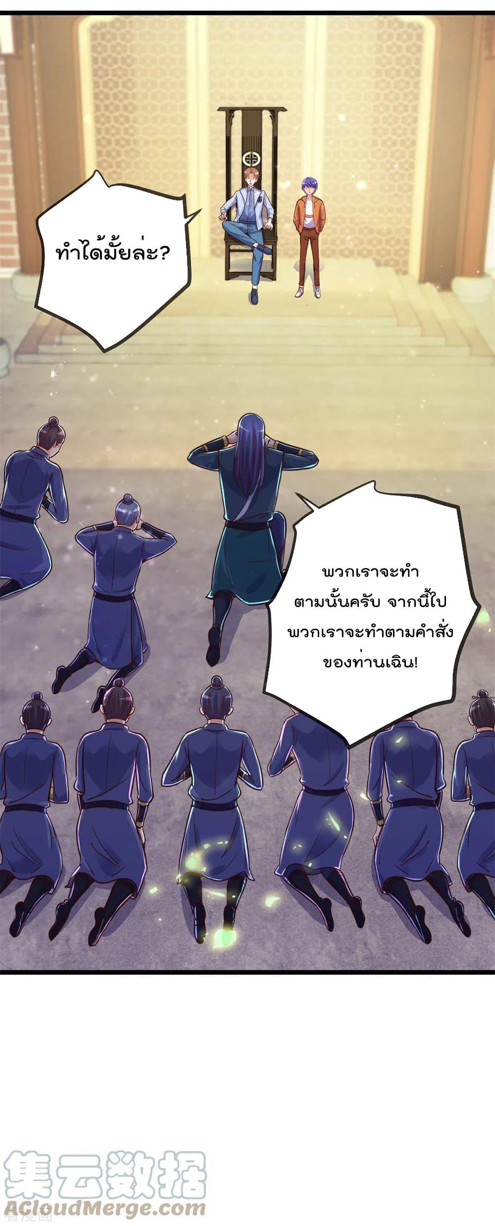 Manga-lc-com อ่านมังงะ อ่านการ์ตูน ออนไลน์ ฟรี Rebirth Earth Immortal Venerable – การหวนคืนของเซียนสวรรค์ ตอนที่ 1 2 3 4 5 6 7 8 9 10 11 12 13 14 ฟรี ไม่มีโฆษณา Manga-lc - อ่าน มังงะ อ่าน การ์ตูน ออนไลน์ อ่านมังงะ ฟรี