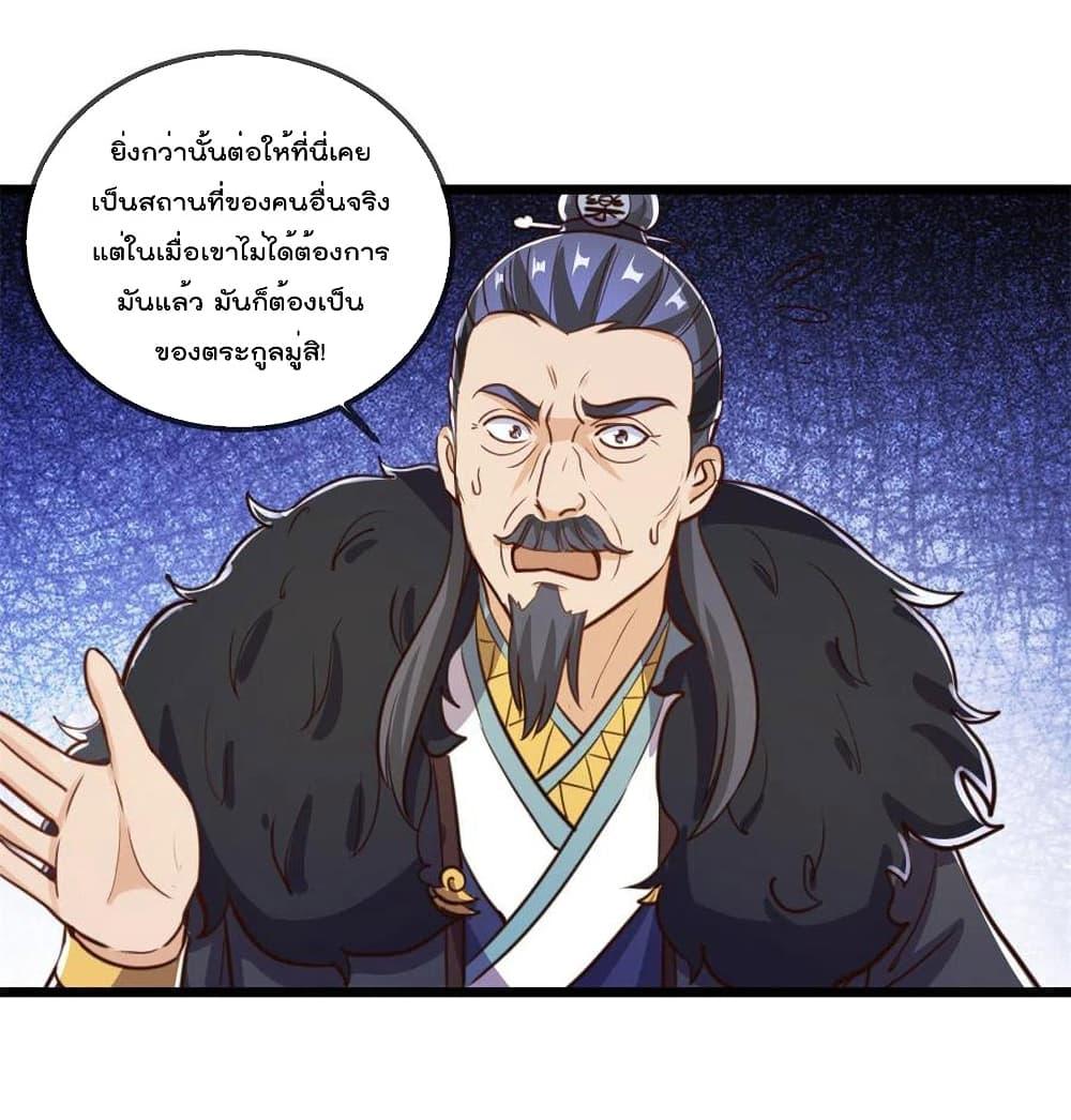 Manga-lc-com อ่านมังงะ อ่านการ์ตูน ออนไลน์ ฟรี Rebirth Earth Immortal Venerable – การหวนคืนของเซียนสวรรค์ ตอนที่ 1 2 3 4 5 6 7 8 9 10 11 12 13 14 ฟรี ไม่มีโฆษณา Manga-lc - อ่าน มังงะ อ่าน การ์ตูน ออนไลน์ อ่านมังงะ ฟรี