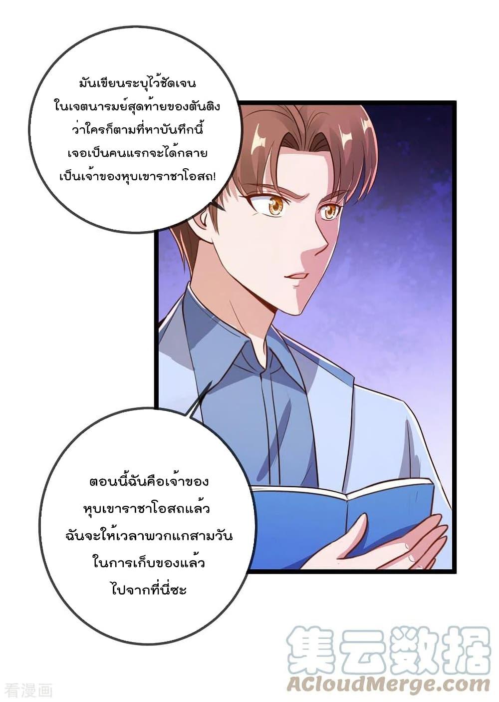 Manga-lc-com อ่านมังงะ อ่านการ์ตูน ออนไลน์ ฟรี Rebirth Earth Immortal Venerable – การหวนคืนของเซียนสวรรค์ ตอนที่ 1 2 3 4 5 6 7 8 9 10 11 12 13 14 ฟรี ไม่มีโฆษณา Manga-lc - อ่าน มังงะ อ่าน การ์ตูน ออนไลน์ อ่านมังงะ ฟรี
