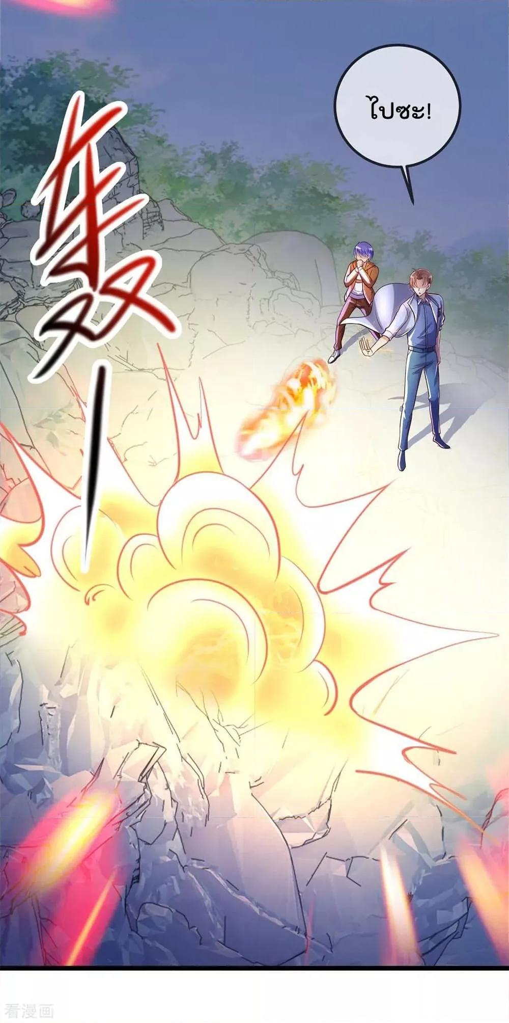 Manga-lc-com อ่านมังงะ อ่านการ์ตูน ออนไลน์ ฟรี Rebirth Earth Immortal Venerable – การหวนคืนของเซียนสวรรค์ ตอนที่ 1 2 3 4 5 6 7 8 9 10 11 12 13 14 ฟรี ไม่มีโฆษณา Manga-lc - อ่าน มังงะ อ่าน การ์ตูน ออนไลน์ อ่านมังงะ ฟรี