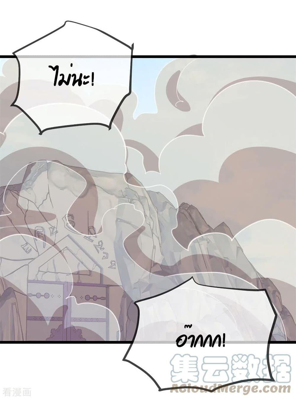 Manga-lc-com อ่านมังงะ อ่านการ์ตูน ออนไลน์ ฟรี Rebirth Earth Immortal Venerable – การหวนคืนของเซียนสวรรค์ ตอนที่ 1 2 3 4 5 6 7 8 9 10 11 12 13 14 ฟรี ไม่มีโฆษณา Manga-lc - อ่าน มังงะ อ่าน การ์ตูน ออนไลน์ อ่านมังงะ ฟรี