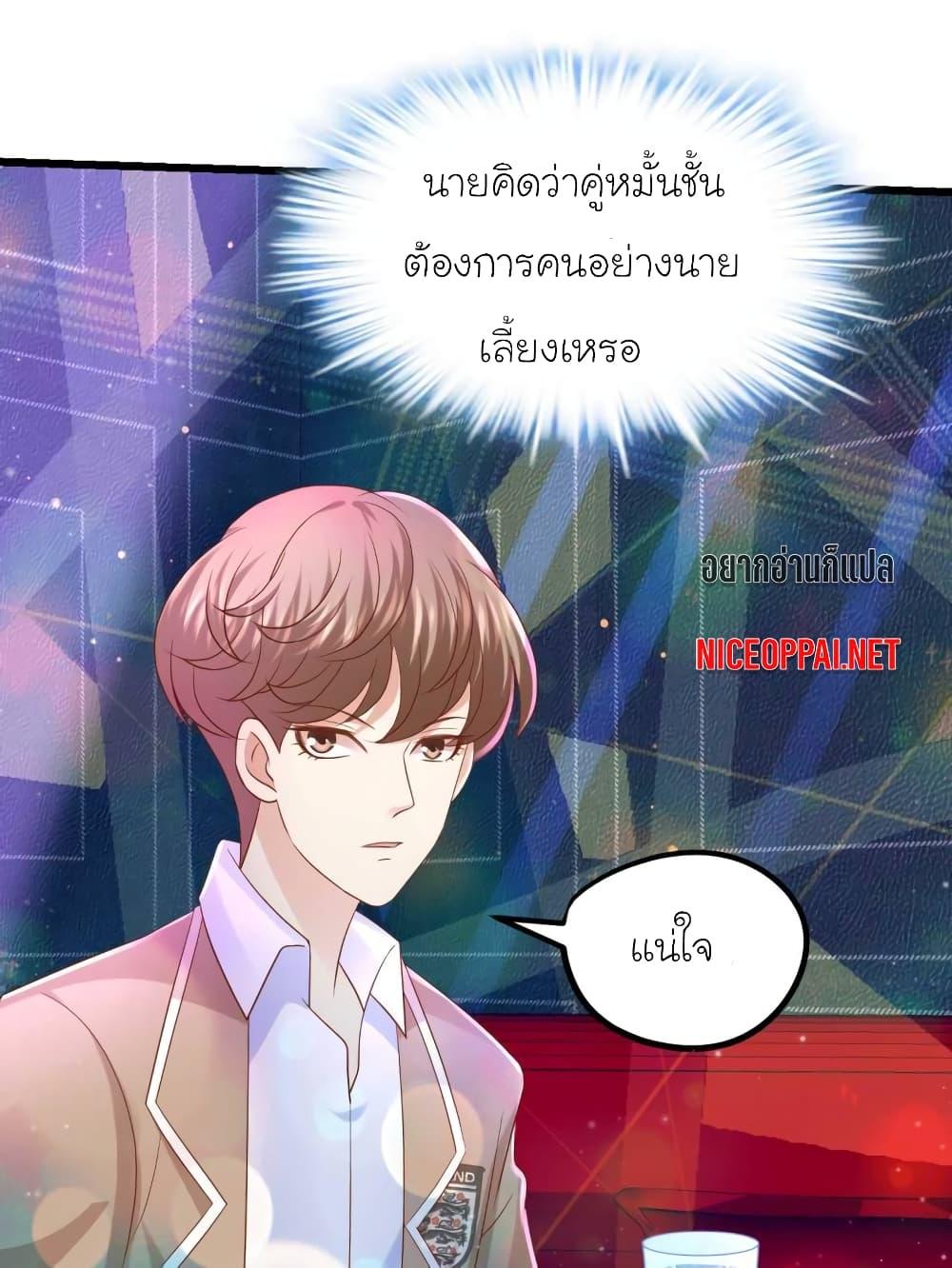 Manga-lc-com อ่านมังงะ อ่านการ์ตูน ออนไลน์ ฟรี My Beautiful Time With You ตอนที่ 1 2 3 4 5 6 7 8 9 10 11 12 13 14 ฟรี ไม่มีโฆษณา Manga-lc - อ่าน มังงะ อ่าน การ์ตูน ออนไลน์ อ่านมังงะ ฟรี
