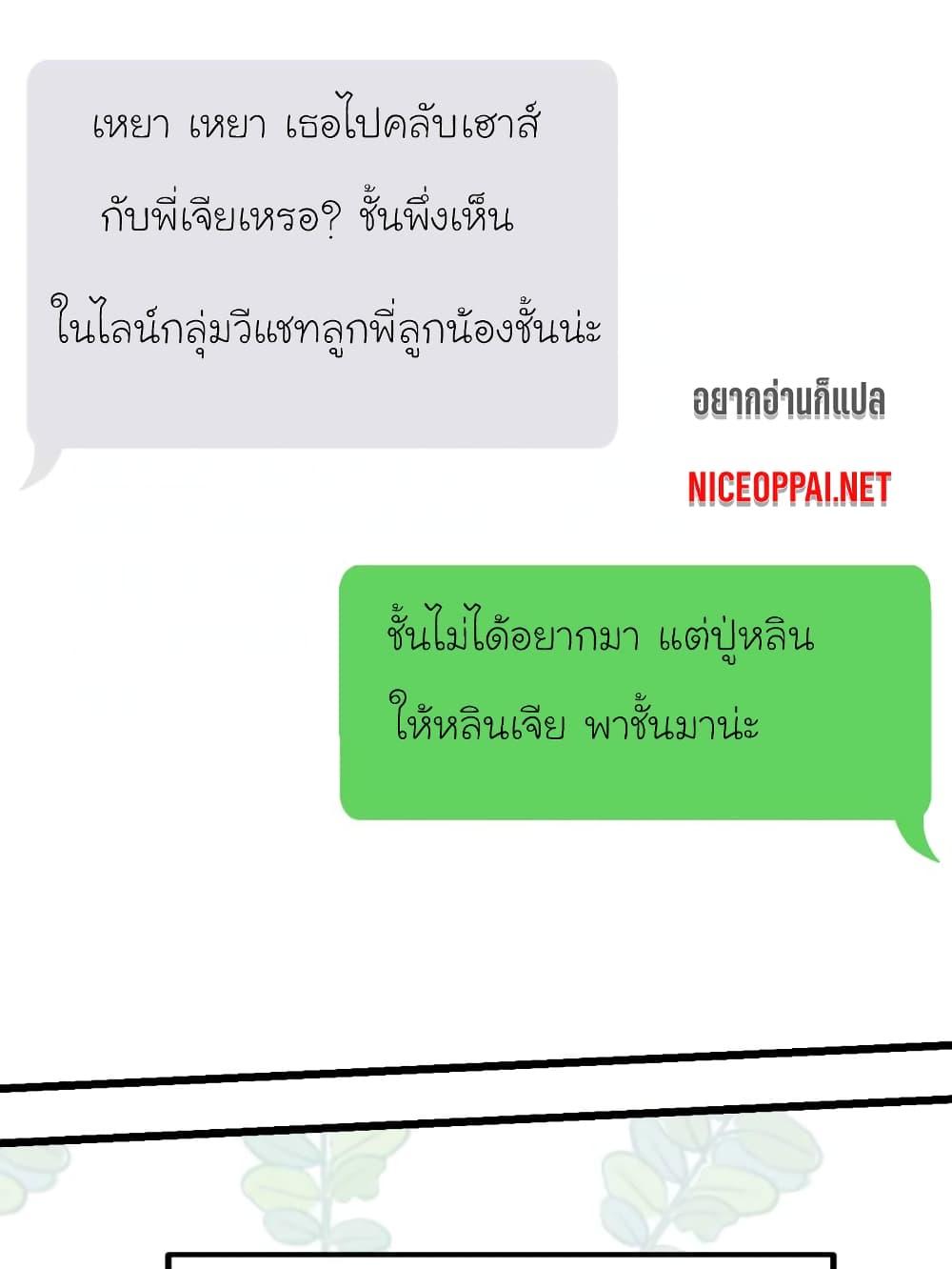 Manga-lc-com อ่านมังงะ อ่านการ์ตูน ออนไลน์ ฟรี My Beautiful Time With You ตอนที่ 1 2 3 4 5 6 7 8 9 10 11 12 13 14 ฟรี ไม่มีโฆษณา Manga-lc - อ่าน มังงะ อ่าน การ์ตูน ออนไลน์ อ่านมังงะ ฟรี