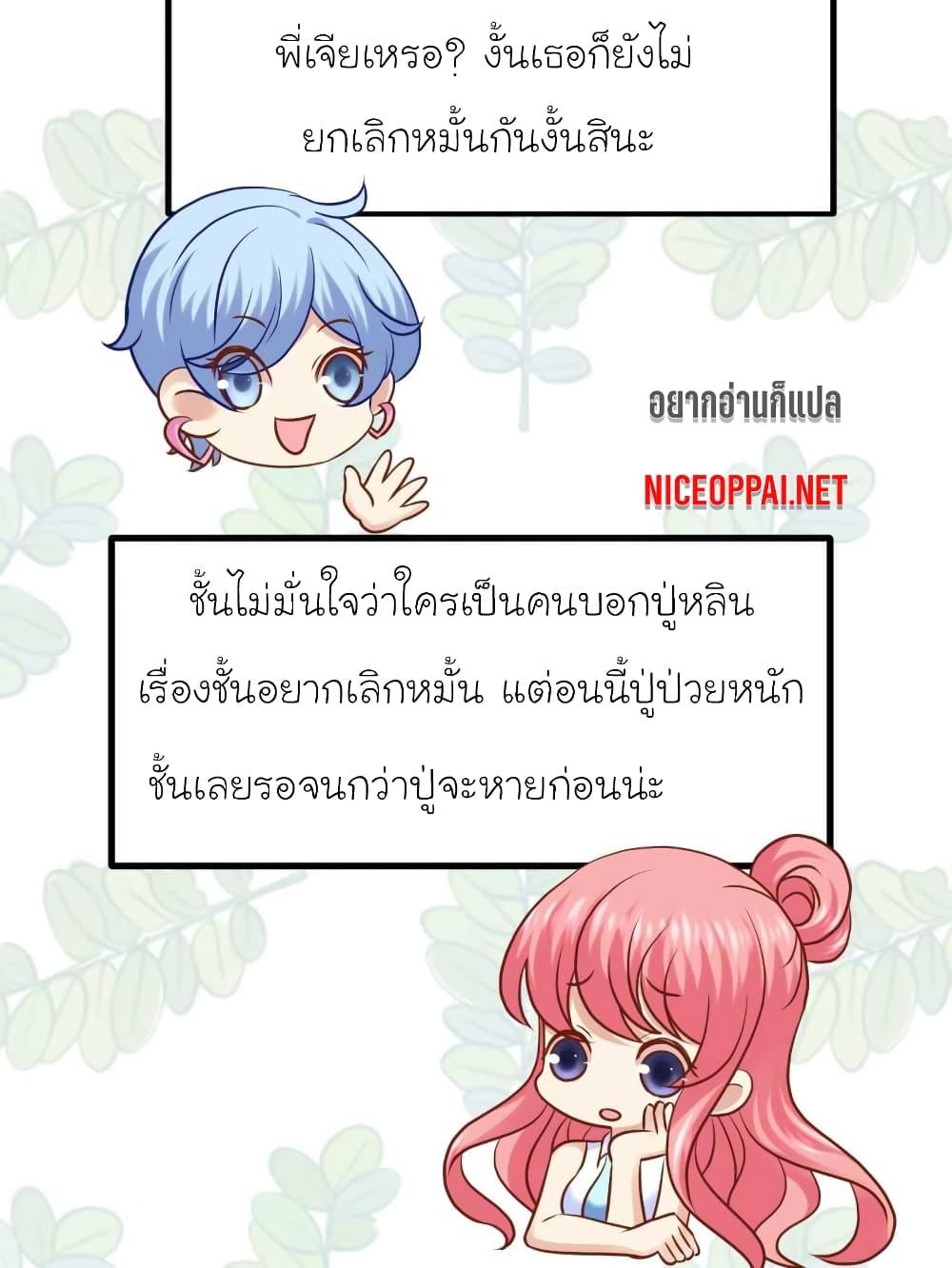 Manga-lc-com อ่านมังงะ อ่านการ์ตูน ออนไลน์ ฟรี My Beautiful Time With You ตอนที่ 1 2 3 4 5 6 7 8 9 10 11 12 13 14 ฟรี ไม่มีโฆษณา Manga-lc - อ่าน มังงะ อ่าน การ์ตูน ออนไลน์ อ่านมังงะ ฟรี