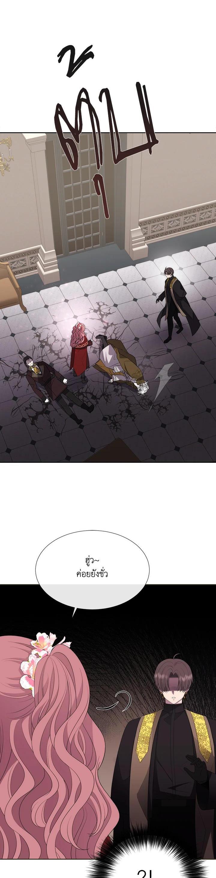 Manga-lc-com อ่านมังงะ อ่านการ์ตูน ออนไลน์ ฟรี Charlotte Has Five Disciples ตอนที่ 1 2 3 4 5 6 7 8 9 10 11 12 13 14 ฟรี ไม่มีโฆษณา Manga-lc - อ่าน มังงะ อ่าน การ์ตูน ออนไลน์ อ่านมังงะ ฟรี