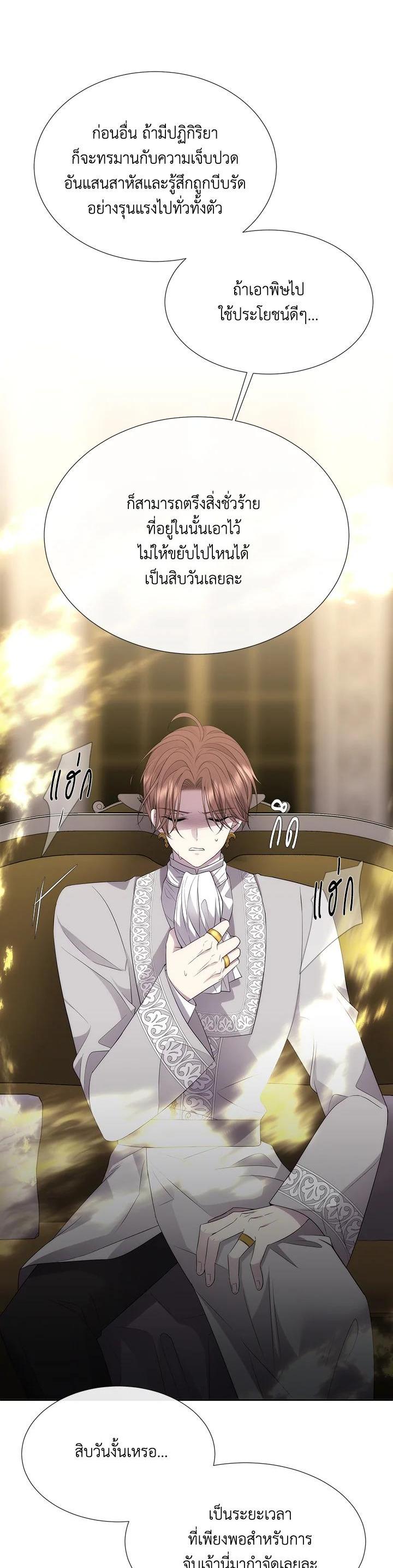 Manga-lc-com อ่านมังงะ อ่านการ์ตูน ออนไลน์ ฟรี Charlotte Has Five Disciples ตอนที่ 1 2 3 4 5 6 7 8 9 10 11 12 13 14 ฟรี ไม่มีโฆษณา Manga-lc - อ่าน มังงะ อ่าน การ์ตูน ออนไลน์ อ่านมังงะ ฟรี