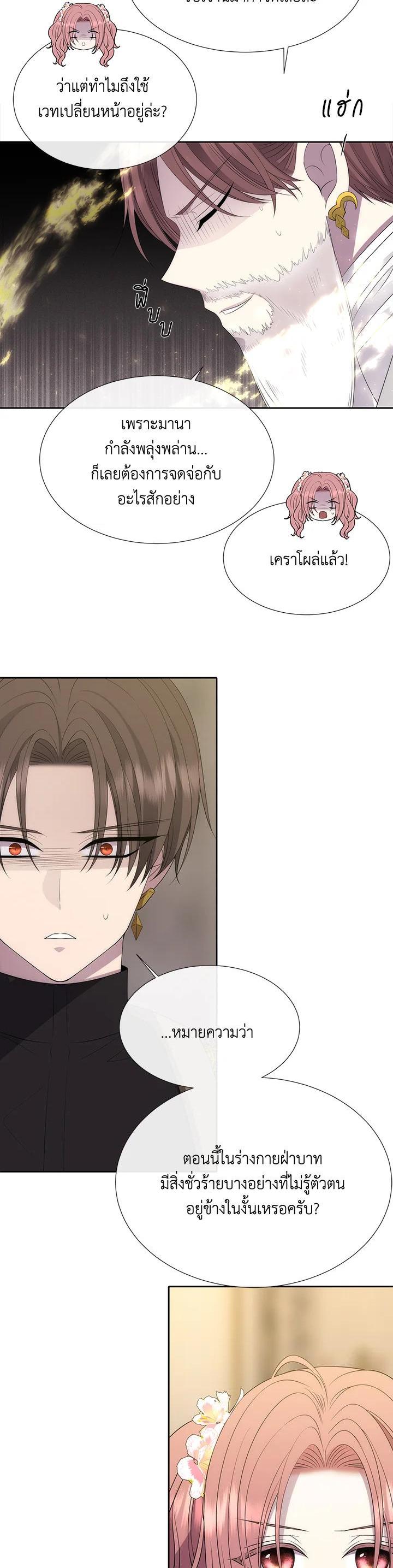 Manga-lc-com อ่านมังงะ อ่านการ์ตูน ออนไลน์ ฟรี Charlotte Has Five Disciples ตอนที่ 1 2 3 4 5 6 7 8 9 10 11 12 13 14 ฟรี ไม่มีโฆษณา Manga-lc - อ่าน มังงะ อ่าน การ์ตูน ออนไลน์ อ่านมังงะ ฟรี