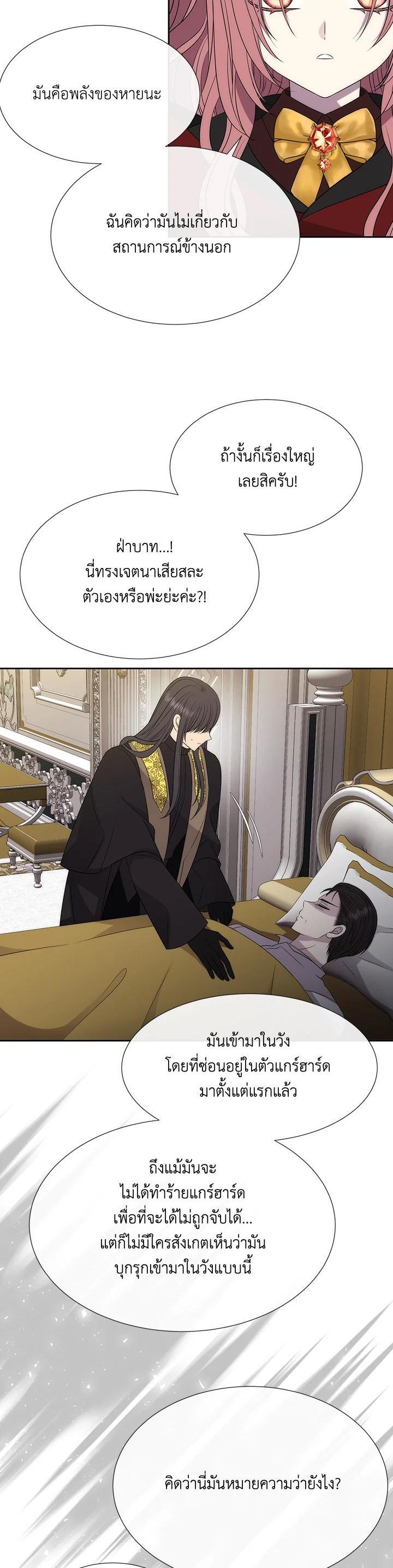 Manga-lc-com อ่านมังงะ อ่านการ์ตูน ออนไลน์ ฟรี Charlotte Has Five Disciples ตอนที่ 1 2 3 4 5 6 7 8 9 10 11 12 13 14 ฟรี ไม่มีโฆษณา Manga-lc - อ่าน มังงะ อ่าน การ์ตูน ออนไลน์ อ่านมังงะ ฟรี