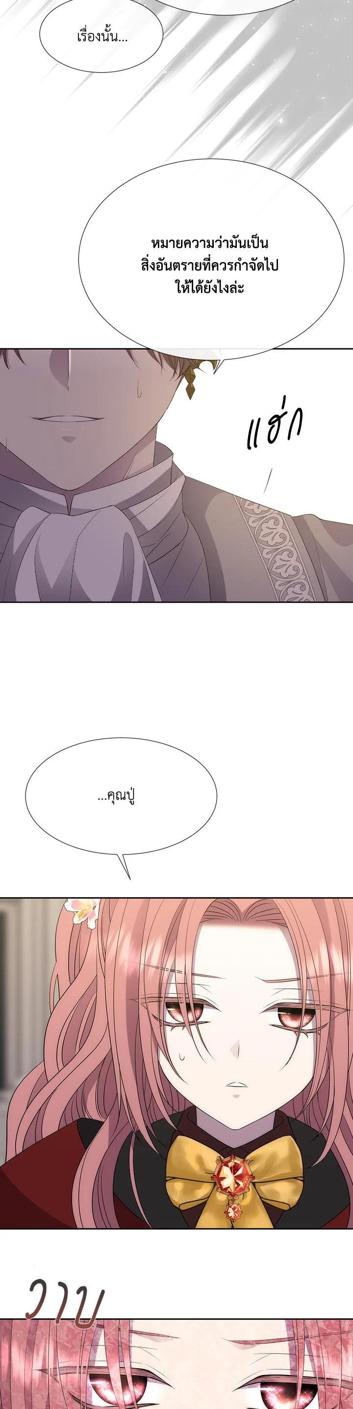 Manga-lc-com อ่านมังงะ อ่านการ์ตูน ออนไลน์ ฟรี Charlotte Has Five Disciples ตอนที่ 1 2 3 4 5 6 7 8 9 10 11 12 13 14 ฟรี ไม่มีโฆษณา Manga-lc - อ่าน มังงะ อ่าน การ์ตูน ออนไลน์ อ่านมังงะ ฟรี