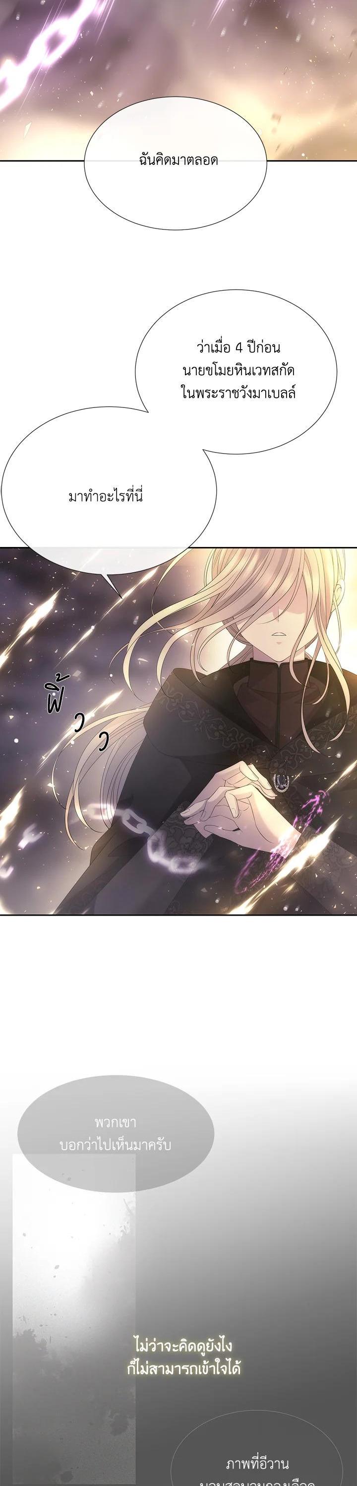 Manga-lc-com อ่านมังงะ อ่านการ์ตูน ออนไลน์ ฟรี Charlotte Has Five Disciples ตอนที่ 1 2 3 4 5 6 7 8 9 10 11 12 13 14 ฟรี ไม่มีโฆษณา Manga-lc - อ่าน มังงะ อ่าน การ์ตูน ออนไลน์ อ่านมังงะ ฟรี