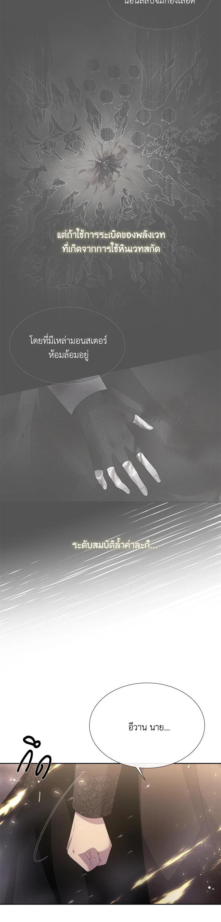 Manga-lc-com อ่านมังงะ อ่านการ์ตูน ออนไลน์ ฟรี Charlotte Has Five Disciples ตอนที่ 1 2 3 4 5 6 7 8 9 10 11 12 13 14 ฟรี ไม่มีโฆษณา Manga-lc - อ่าน มังงะ อ่าน การ์ตูน ออนไลน์ อ่านมังงะ ฟรี