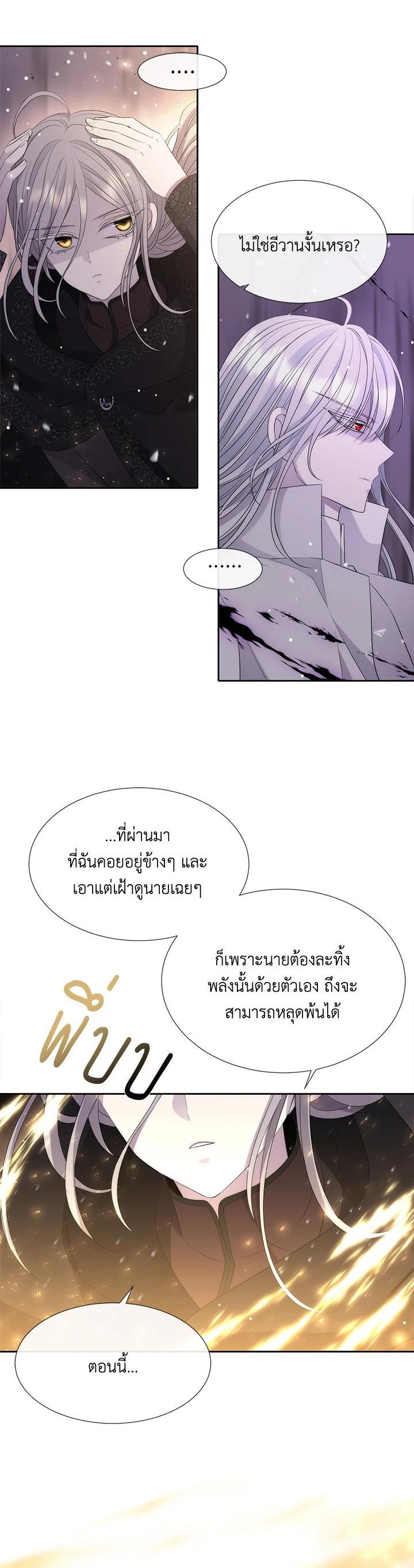 Manga-lc-com อ่านมังงะ อ่านการ์ตูน ออนไลน์ ฟรี Charlotte Has Five Disciples ตอนที่ 1 2 3 4 5 6 7 8 9 10 11 12 13 14 ฟรี ไม่มีโฆษณา Manga-lc - อ่าน มังงะ อ่าน การ์ตูน ออนไลน์ อ่านมังงะ ฟรี