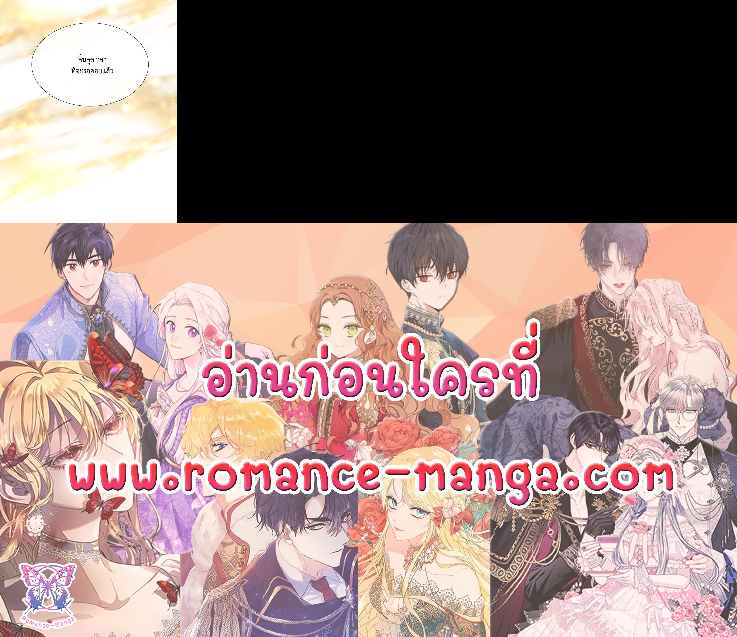 Manga-lc-com อ่านมังงะ อ่านการ์ตูน ออนไลน์ ฟรี Charlotte Has Five Disciples ตอนที่ 1 2 3 4 5 6 7 8 9 10 11 12 13 14 ฟรี ไม่มีโฆษณา Manga-lc - อ่าน มังงะ อ่าน การ์ตูน ออนไลน์ อ่านมังงะ ฟรี