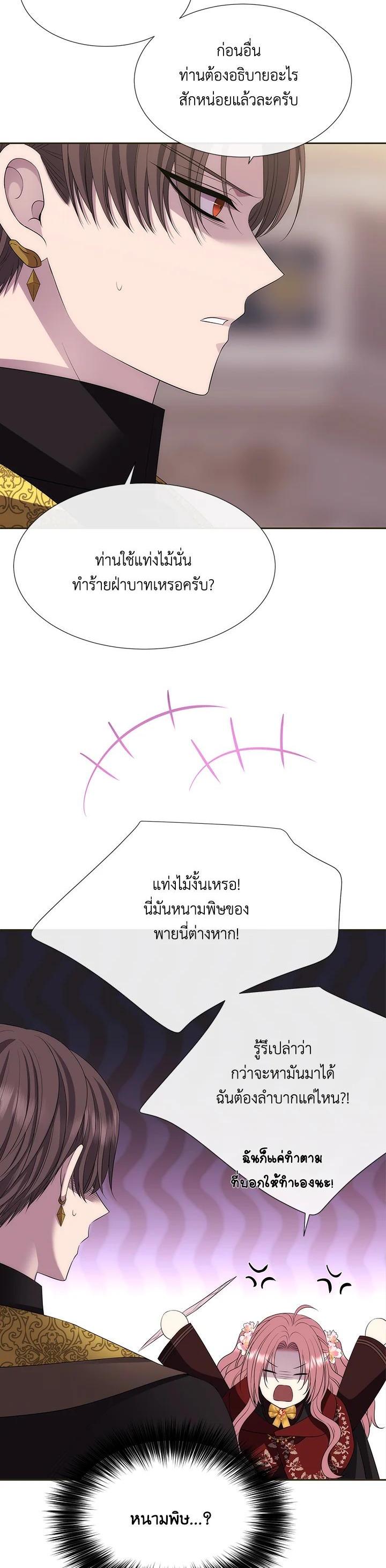 Manga-lc-com อ่านมังงะ อ่านการ์ตูน ออนไลน์ ฟรี Charlotte Has Five Disciples ตอนที่ 1 2 3 4 5 6 7 8 9 10 11 12 13 14 ฟรี ไม่มีโฆษณา Manga-lc - อ่าน มังงะ อ่าน การ์ตูน ออนไลน์ อ่านมังงะ ฟรี