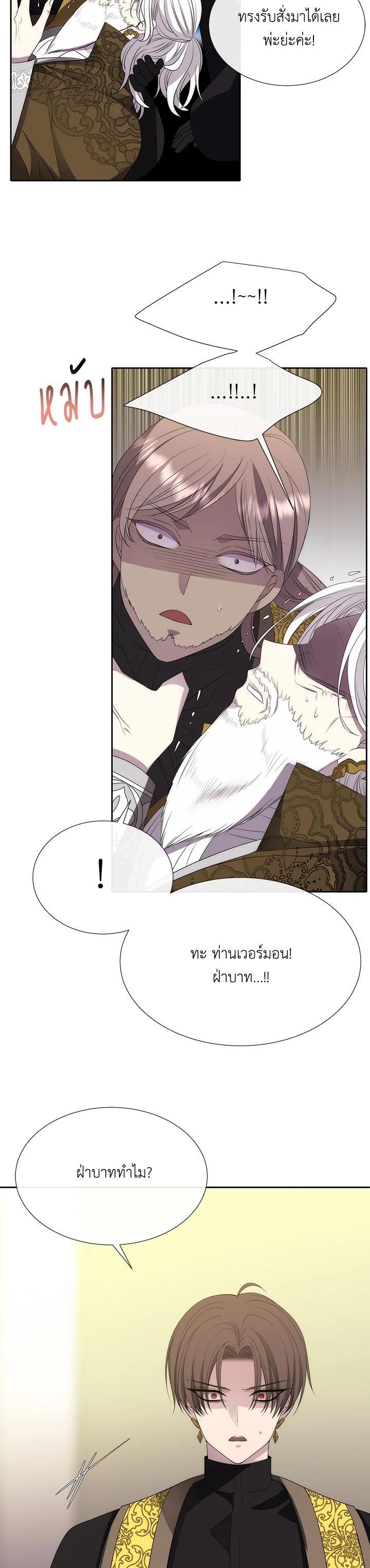 Manga-lc-com อ่านมังงะ อ่านการ์ตูน ออนไลน์ ฟรี Charlotte Has Five Disciples ตอนที่ 1 2 3 4 5 6 7 8 9 10 11 12 13 14 ฟรี ไม่มีโฆษณา Manga-lc - อ่าน มังงะ อ่าน การ์ตูน ออนไลน์ อ่านมังงะ ฟรี