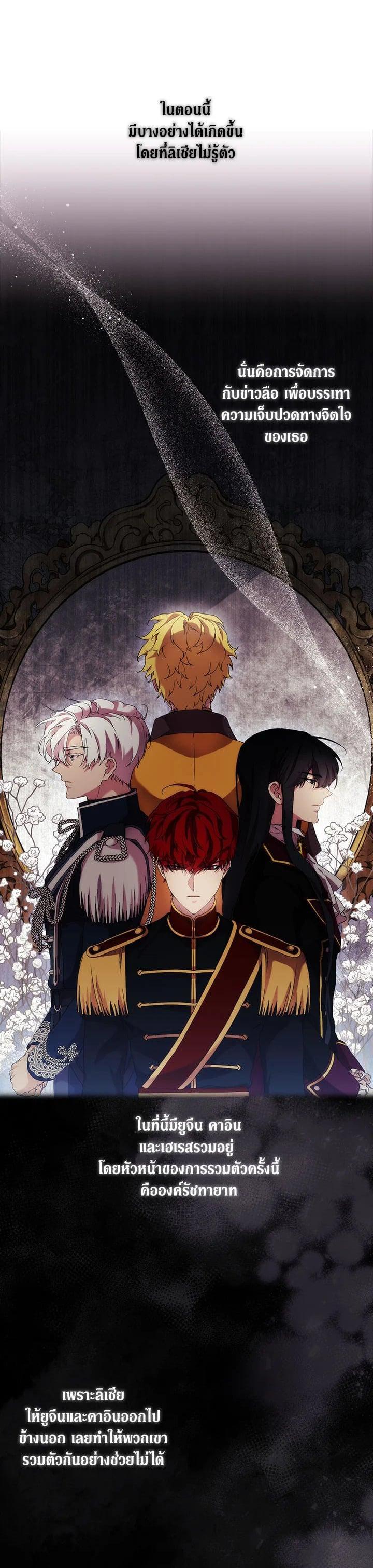 Manga-lc-com อ่านมังงะ อ่านการ์ตูน ออนไลน์ ฟรี When The Villainess Loves ตอนที่ 1 2 3 4 5 6 7 8 9 10 11 12 13 14 ฟรี ไม่มีโฆษณา Manga-lc - อ่าน มังงะ อ่าน การ์ตูน ออนไลน์ อ่านมังงะ ฟรี