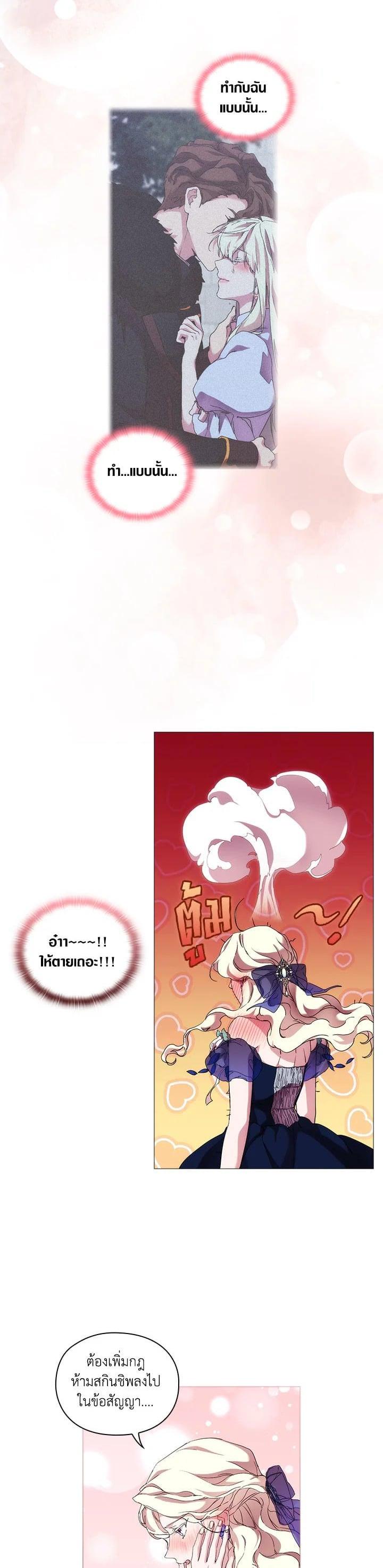 Manga-lc-com อ่านมังงะ อ่านการ์ตูน ออนไลน์ ฟรี When The Villainess Loves ตอนที่ 1 2 3 4 5 6 7 8 9 10 11 12 13 14 ฟรี ไม่มีโฆษณา Manga-lc - อ่าน มังงะ อ่าน การ์ตูน ออนไลน์ อ่านมังงะ ฟรี