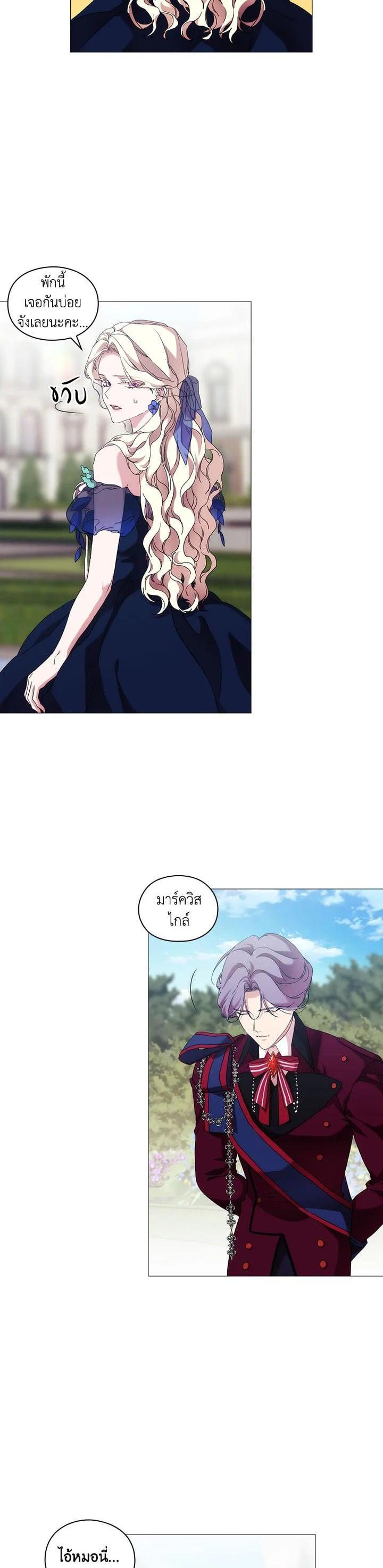 Manga-lc-com อ่านมังงะ อ่านการ์ตูน ออนไลน์ ฟรี When The Villainess Loves ตอนที่ 1 2 3 4 5 6 7 8 9 10 11 12 13 14 ฟรี ไม่มีโฆษณา Manga-lc - อ่าน มังงะ อ่าน การ์ตูน ออนไลน์ อ่านมังงะ ฟรี