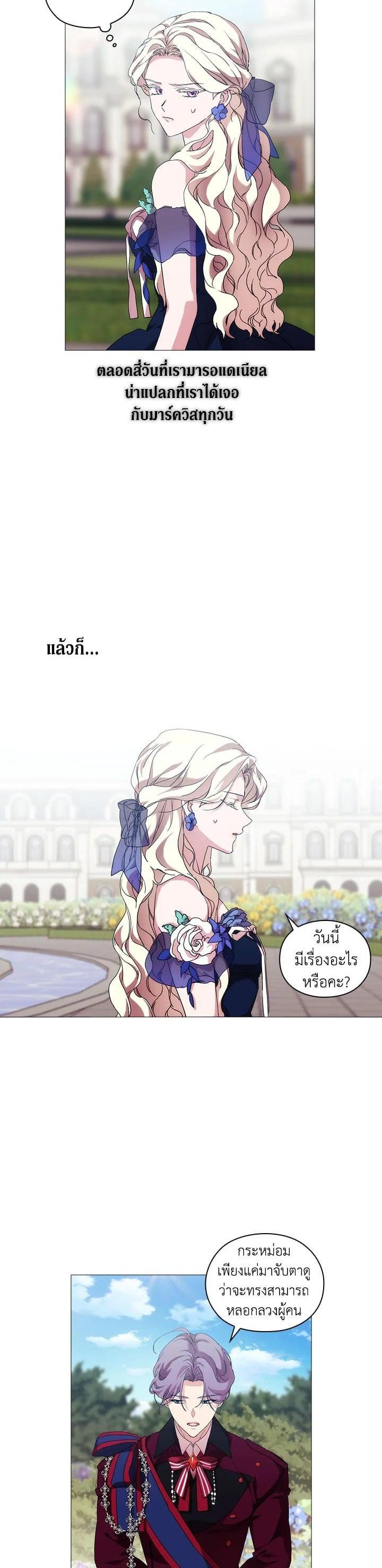 Manga-lc-com อ่านมังงะ อ่านการ์ตูน ออนไลน์ ฟรี When The Villainess Loves ตอนที่ 1 2 3 4 5 6 7 8 9 10 11 12 13 14 ฟรี ไม่มีโฆษณา Manga-lc - อ่าน มังงะ อ่าน การ์ตูน ออนไลน์ อ่านมังงะ ฟรี