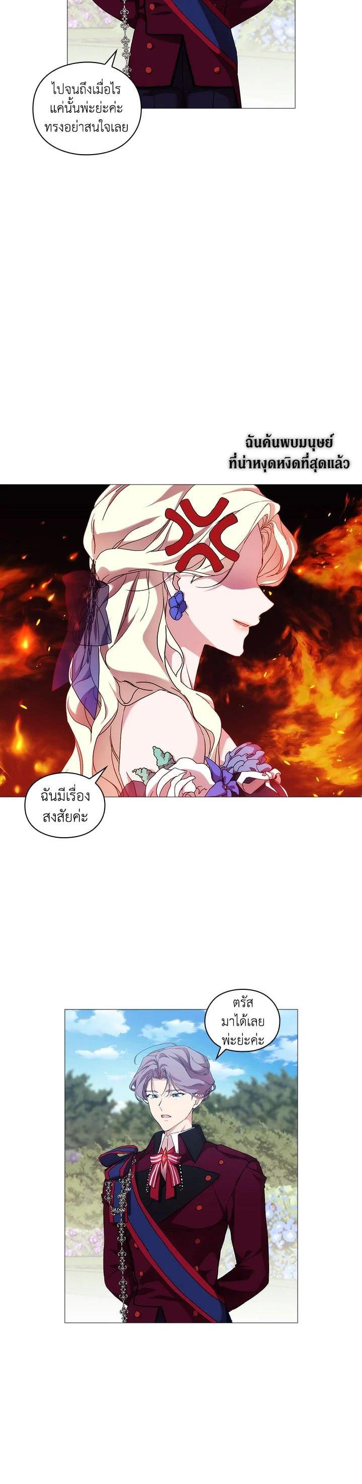 Manga-lc-com อ่านมังงะ อ่านการ์ตูน ออนไลน์ ฟรี When The Villainess Loves ตอนที่ 1 2 3 4 5 6 7 8 9 10 11 12 13 14 ฟรี ไม่มีโฆษณา Manga-lc - อ่าน มังงะ อ่าน การ์ตูน ออนไลน์ อ่านมังงะ ฟรี