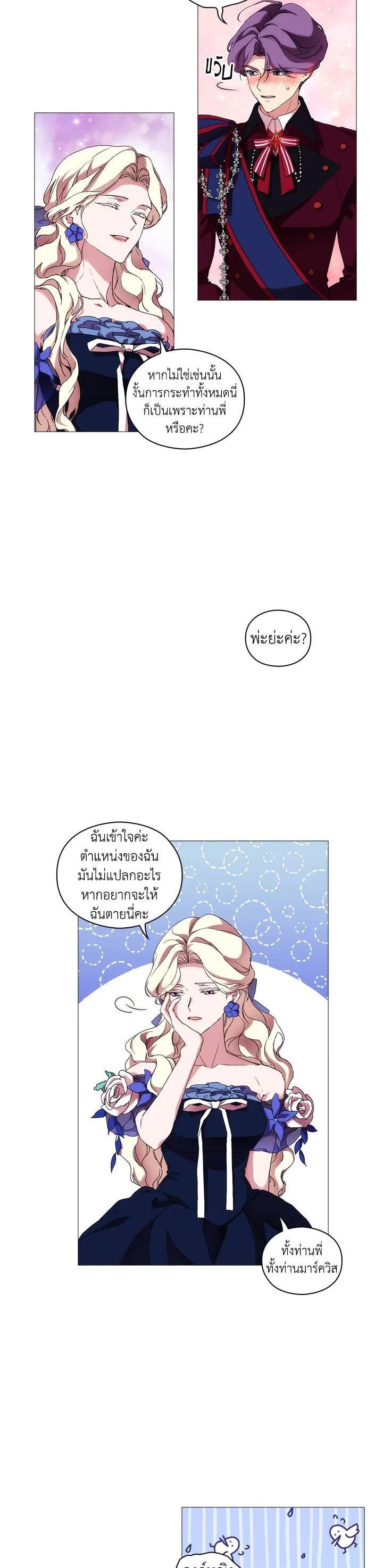Manga-lc-com อ่านมังงะ อ่านการ์ตูน ออนไลน์ ฟรี When The Villainess Loves ตอนที่ 1 2 3 4 5 6 7 8 9 10 11 12 13 14 ฟรี ไม่มีโฆษณา Manga-lc - อ่าน มังงะ อ่าน การ์ตูน ออนไลน์ อ่านมังงะ ฟรี