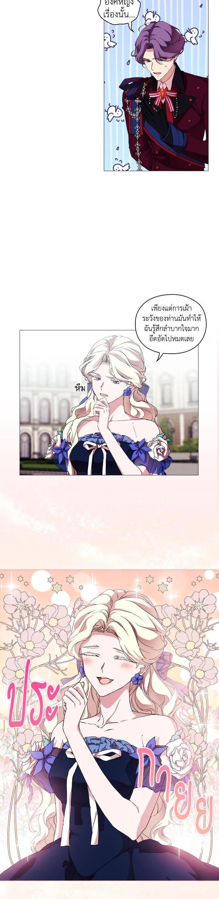 Manga-lc-com อ่านมังงะ อ่านการ์ตูน ออนไลน์ ฟรี When The Villainess Loves ตอนที่ 1 2 3 4 5 6 7 8 9 10 11 12 13 14 ฟรี ไม่มีโฆษณา Manga-lc - อ่าน มังงะ อ่าน การ์ตูน ออนไลน์ อ่านมังงะ ฟรี