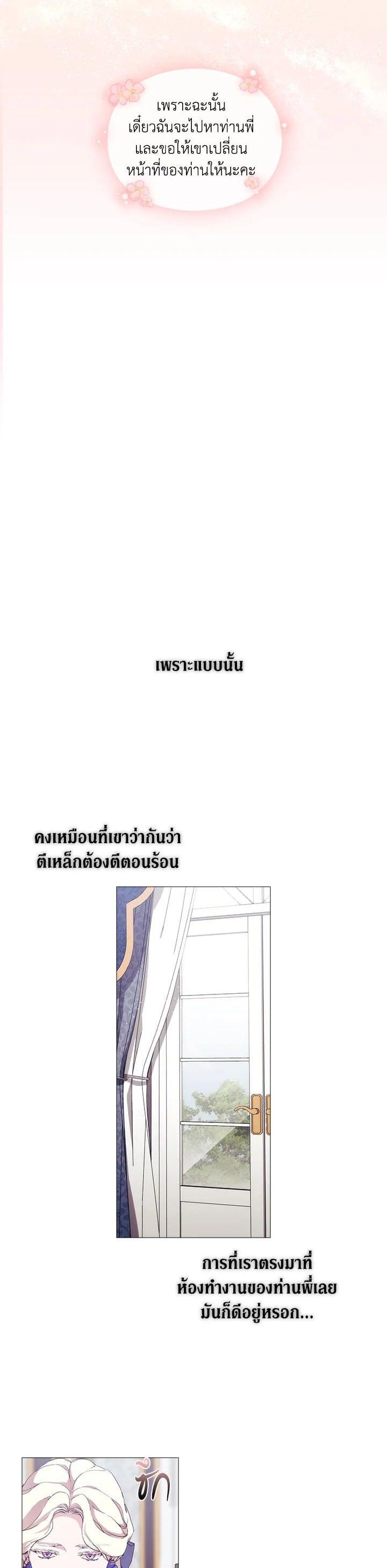 Manga-lc-com อ่านมังงะ อ่านการ์ตูน ออนไลน์ ฟรี When The Villainess Loves ตอนที่ 1 2 3 4 5 6 7 8 9 10 11 12 13 14 ฟรี ไม่มีโฆษณา Manga-lc - อ่าน มังงะ อ่าน การ์ตูน ออนไลน์ อ่านมังงะ ฟรี