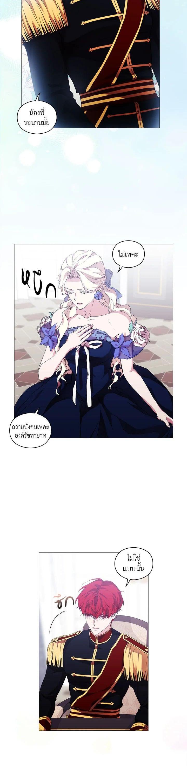 Manga-lc-com อ่านมังงะ อ่านการ์ตูน ออนไลน์ ฟรี When The Villainess Loves ตอนที่ 1 2 3 4 5 6 7 8 9 10 11 12 13 14 ฟรี ไม่มีโฆษณา Manga-lc - อ่าน มังงะ อ่าน การ์ตูน ออนไลน์ อ่านมังงะ ฟรี