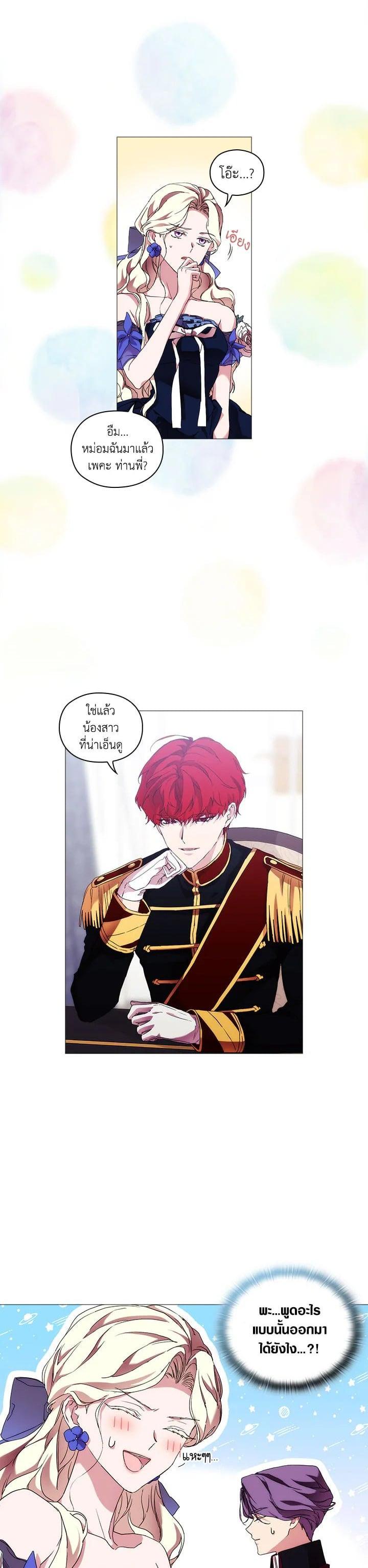 Manga-lc-com อ่านมังงะ อ่านการ์ตูน ออนไลน์ ฟรี When The Villainess Loves ตอนที่ 1 2 3 4 5 6 7 8 9 10 11 12 13 14 ฟรี ไม่มีโฆษณา Manga-lc - อ่าน มังงะ อ่าน การ์ตูน ออนไลน์ อ่านมังงะ ฟรี