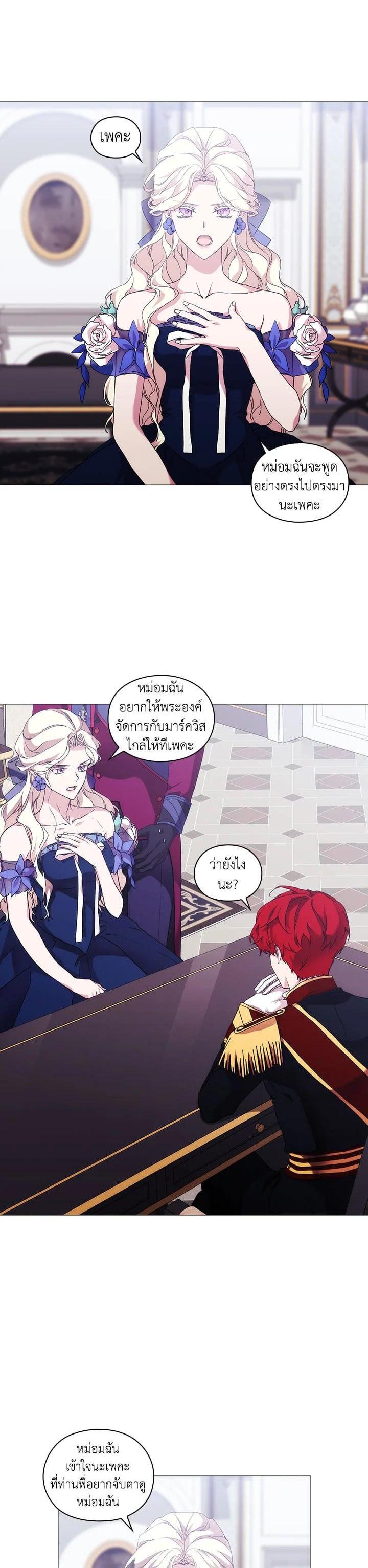 Manga-lc-com อ่านมังงะ อ่านการ์ตูน ออนไลน์ ฟรี When The Villainess Loves ตอนที่ 1 2 3 4 5 6 7 8 9 10 11 12 13 14 ฟรี ไม่มีโฆษณา Manga-lc - อ่าน มังงะ อ่าน การ์ตูน ออนไลน์ อ่านมังงะ ฟรี