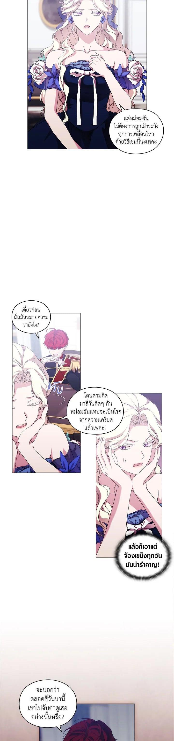 Manga-lc-com อ่านมังงะ อ่านการ์ตูน ออนไลน์ ฟรี When The Villainess Loves ตอนที่ 1 2 3 4 5 6 7 8 9 10 11 12 13 14 ฟรี ไม่มีโฆษณา Manga-lc - อ่าน มังงะ อ่าน การ์ตูน ออนไลน์ อ่านมังงะ ฟรี