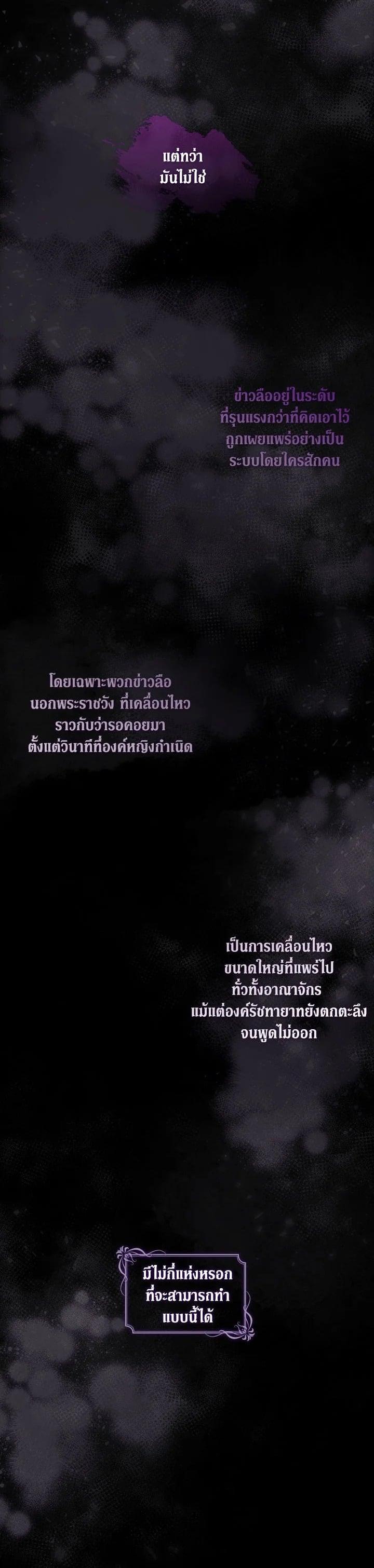 Manga-lc-com อ่านมังงะ อ่านการ์ตูน ออนไลน์ ฟรี When The Villainess Loves ตอนที่ 1 2 3 4 5 6 7 8 9 10 11 12 13 14 ฟรี ไม่มีโฆษณา Manga-lc - อ่าน มังงะ อ่าน การ์ตูน ออนไลน์ อ่านมังงะ ฟรี