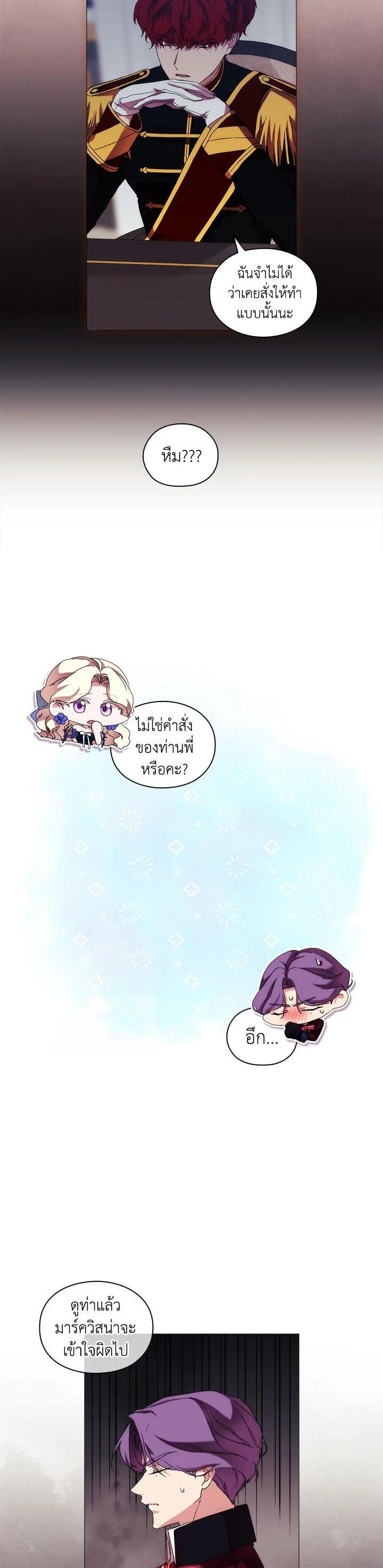 Manga-lc-com อ่านมังงะ อ่านการ์ตูน ออนไลน์ ฟรี When The Villainess Loves ตอนที่ 1 2 3 4 5 6 7 8 9 10 11 12 13 14 ฟรี ไม่มีโฆษณา Manga-lc - อ่าน มังงะ อ่าน การ์ตูน ออนไลน์ อ่านมังงะ ฟรี