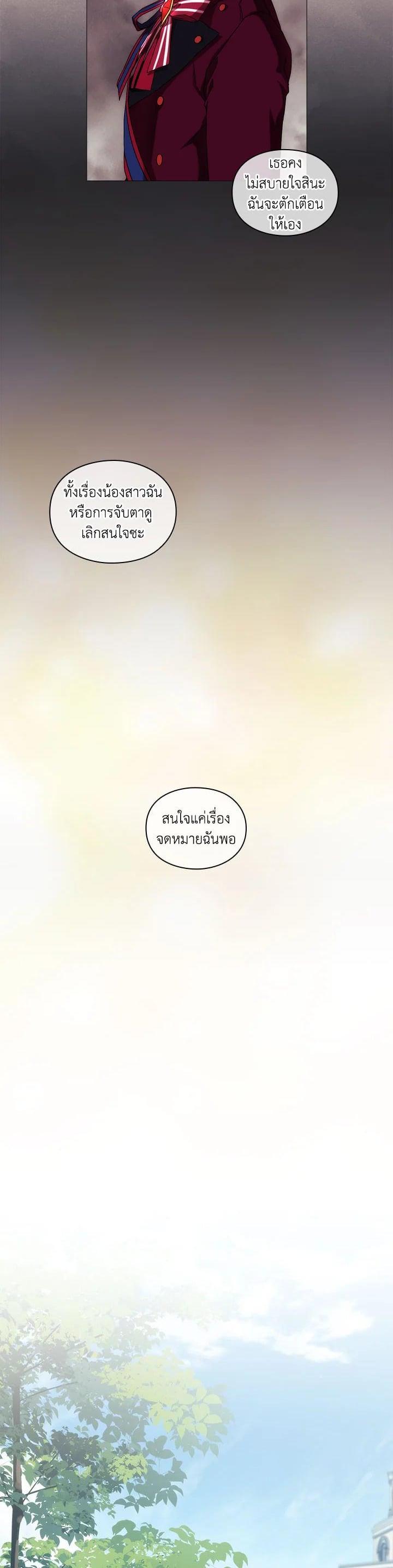 Manga-lc-com อ่านมังงะ อ่านการ์ตูน ออนไลน์ ฟรี When The Villainess Loves ตอนที่ 1 2 3 4 5 6 7 8 9 10 11 12 13 14 ฟรี ไม่มีโฆษณา Manga-lc - อ่าน มังงะ อ่าน การ์ตูน ออนไลน์ อ่านมังงะ ฟรี