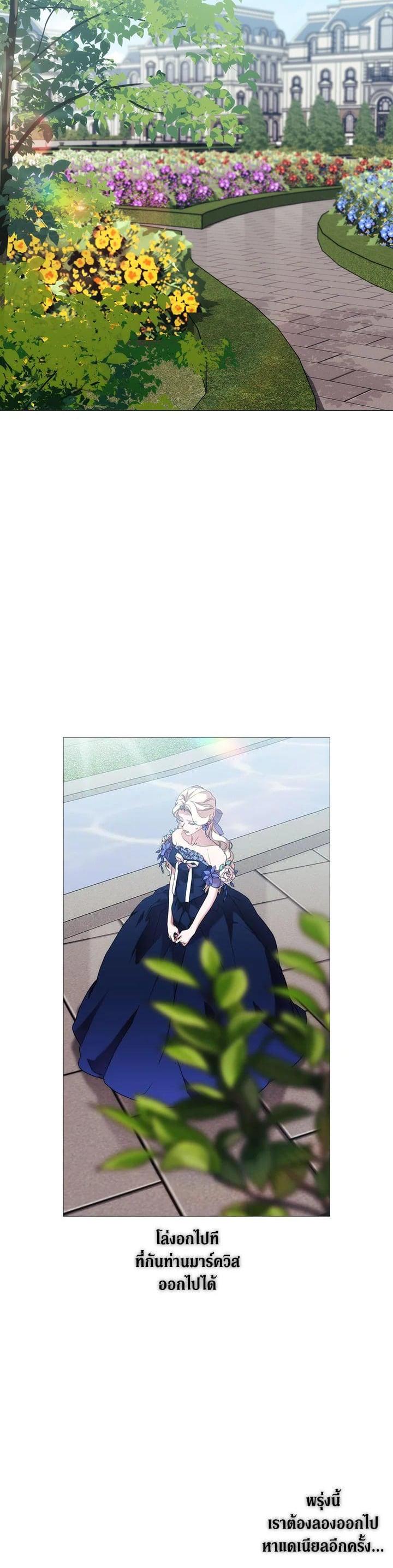 Manga-lc-com อ่านมังงะ อ่านการ์ตูน ออนไลน์ ฟรี When The Villainess Loves ตอนที่ 1 2 3 4 5 6 7 8 9 10 11 12 13 14 ฟรี ไม่มีโฆษณา Manga-lc - อ่าน มังงะ อ่าน การ์ตูน ออนไลน์ อ่านมังงะ ฟรี