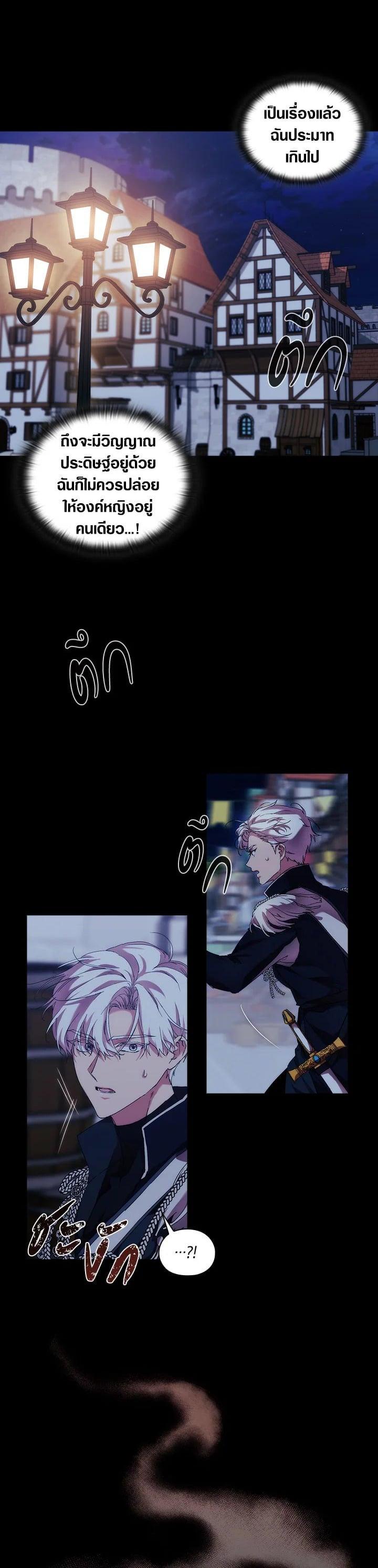 Manga-lc-com อ่านมังงะ อ่านการ์ตูน ออนไลน์ ฟรี When The Villainess Loves ตอนที่ 1 2 3 4 5 6 7 8 9 10 11 12 13 14 ฟรี ไม่มีโฆษณา Manga-lc - อ่าน มังงะ อ่าน การ์ตูน ออนไลน์ อ่านมังงะ ฟรี