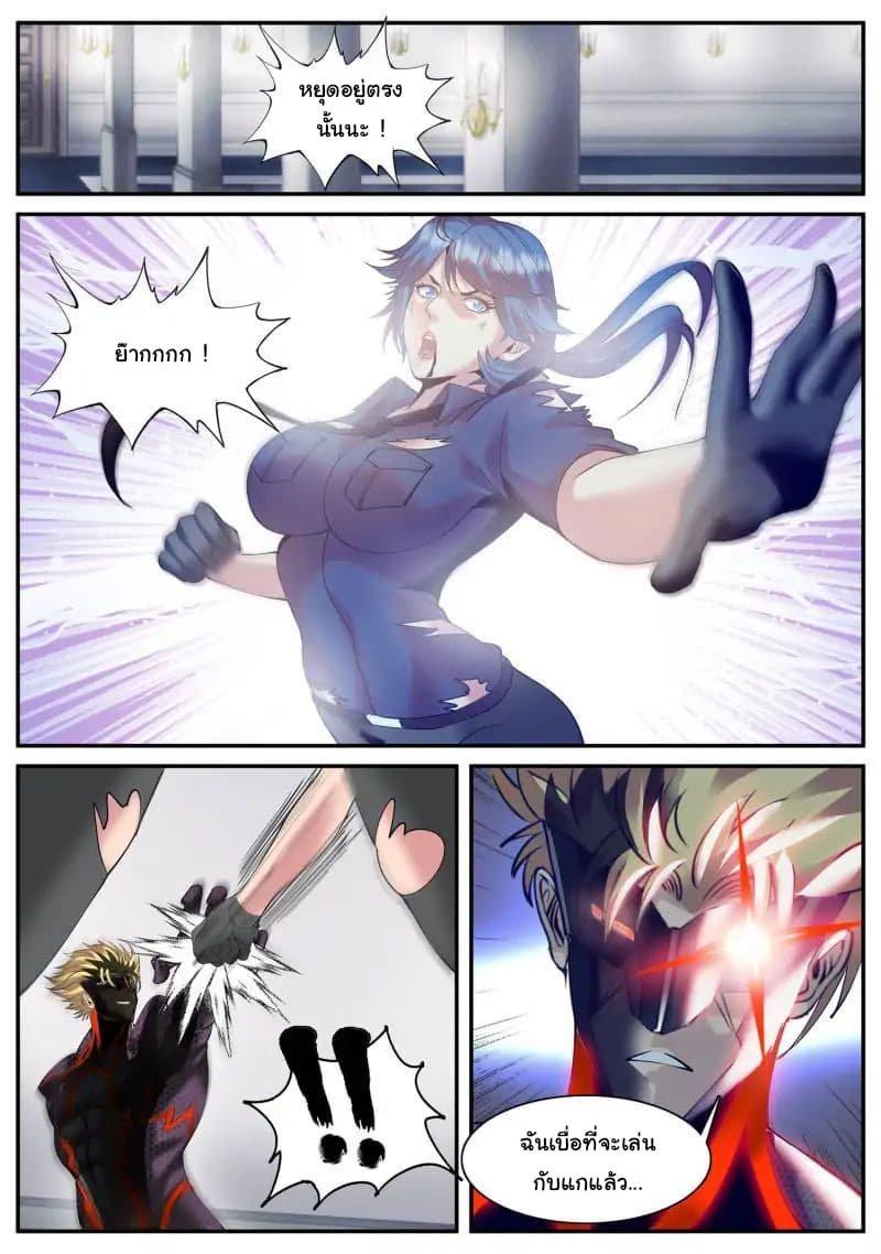 Manga-lc-com อ่านมังงะ อ่านการ์ตูน ออนไลน์ ฟรี The Superb Captain in the City ตอนที่ 1 2 3 4 5 6 7 8 9 10 11 12 13 14 ฟรี ไม่มีโฆษณา Manga-lc - อ่าน มังงะ อ่าน การ์ตูน ออนไลน์ อ่านมังงะ ฟรี