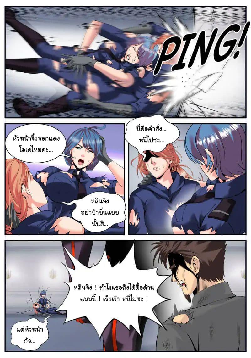 Manga-lc-com อ่านมังงะ อ่านการ์ตูน ออนไลน์ ฟรี The Superb Captain in the City ตอนที่ 1 2 3 4 5 6 7 8 9 10 11 12 13 14 ฟรี ไม่มีโฆษณา Manga-lc - อ่าน มังงะ อ่าน การ์ตูน ออนไลน์ อ่านมังงะ ฟรี