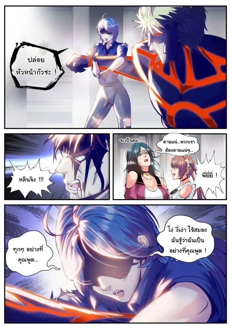Manga-lc-com อ่านมังงะ อ่านการ์ตูน ออนไลน์ ฟรี The Superb Captain in the City ตอนที่ 1 2 3 4 5 6 7 8 9 10 11 12 13 14 ฟรี ไม่มีโฆษณา Manga-lc - อ่าน มังงะ อ่าน การ์ตูน ออนไลน์ อ่านมังงะ ฟรี