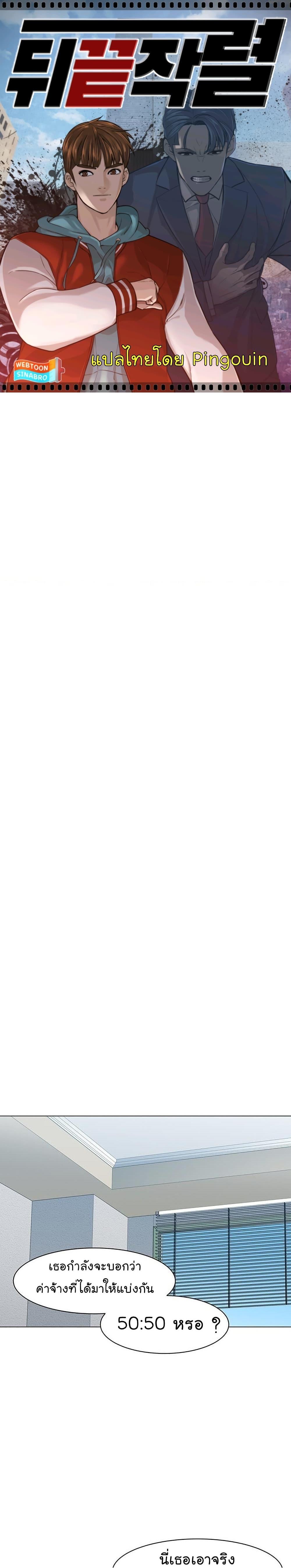 Manga-lc-com อ่านมังงะ อ่านการ์ตูน ออนไลน์ ฟรี From the Grave and Back ตอนที่ 1 2 3 4 5 6 7 8 9 10 11 12 13 14 ฟรี ไม่มีโฆษณา Manga-lc - อ่าน มังงะ อ่าน การ์ตูน ออนไลน์ อ่านมังงะ ฟรี