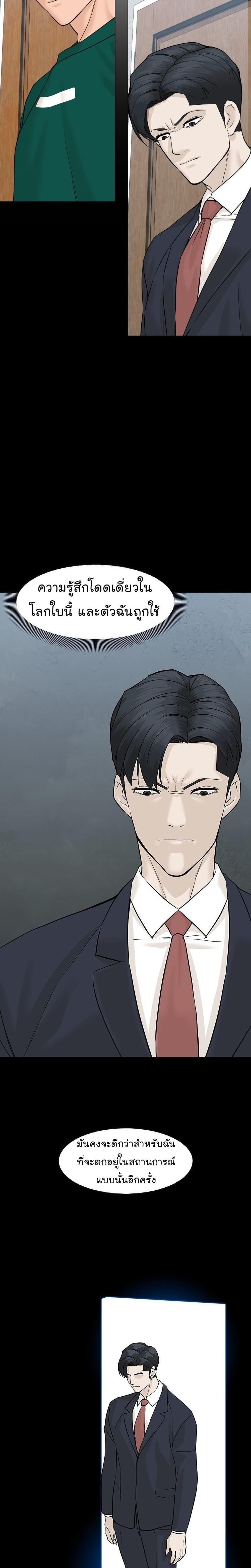 Manga-lc-com อ่านมังงะ อ่านการ์ตูน ออนไลน์ ฟรี From the Grave and Back ตอนที่ 1 2 3 4 5 6 7 8 9 10 11 12 13 14 ฟรี ไม่มีโฆษณา Manga-lc - อ่าน มังงะ อ่าน การ์ตูน ออนไลน์ อ่านมังงะ ฟรี