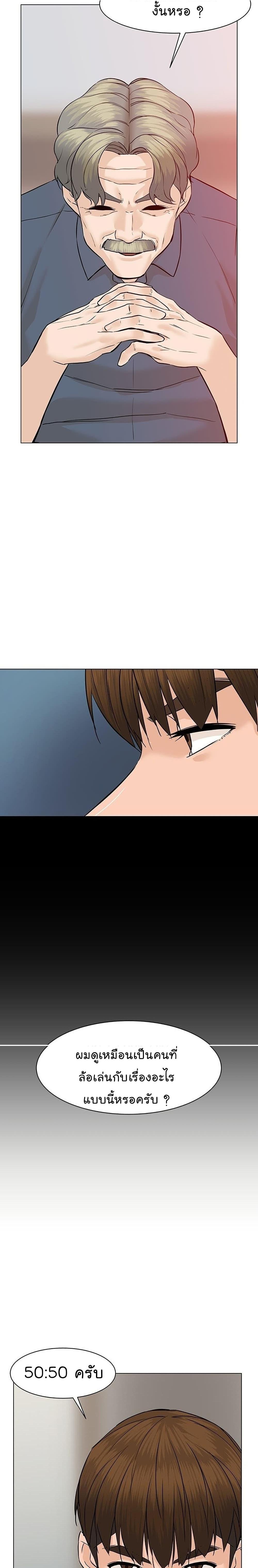 Manga-lc-com อ่านมังงะ อ่านการ์ตูน ออนไลน์ ฟรี From the Grave and Back ตอนที่ 1 2 3 4 5 6 7 8 9 10 11 12 13 14 ฟรี ไม่มีโฆษณา Manga-lc - อ่าน มังงะ อ่าน การ์ตูน ออนไลน์ อ่านมังงะ ฟรี