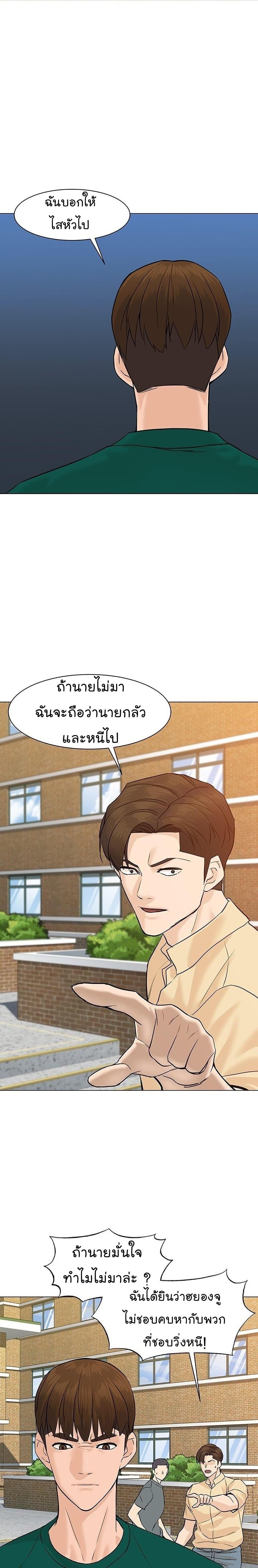 Manga-lc-com อ่านมังงะ อ่านการ์ตูน ออนไลน์ ฟรี From the Grave and Back ตอนที่ 1 2 3 4 5 6 7 8 9 10 11 12 13 14 ฟรี ไม่มีโฆษณา Manga-lc - อ่าน มังงะ อ่าน การ์ตูน ออนไลน์ อ่านมังงะ ฟรี