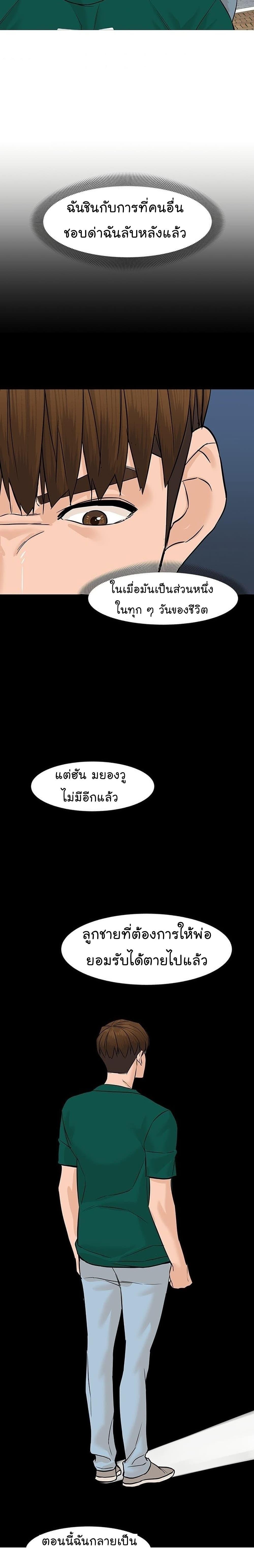 Manga-lc-com อ่านมังงะ อ่านการ์ตูน ออนไลน์ ฟรี From the Grave and Back ตอนที่ 1 2 3 4 5 6 7 8 9 10 11 12 13 14 ฟรี ไม่มีโฆษณา Manga-lc - อ่าน มังงะ อ่าน การ์ตูน ออนไลน์ อ่านมังงะ ฟรี