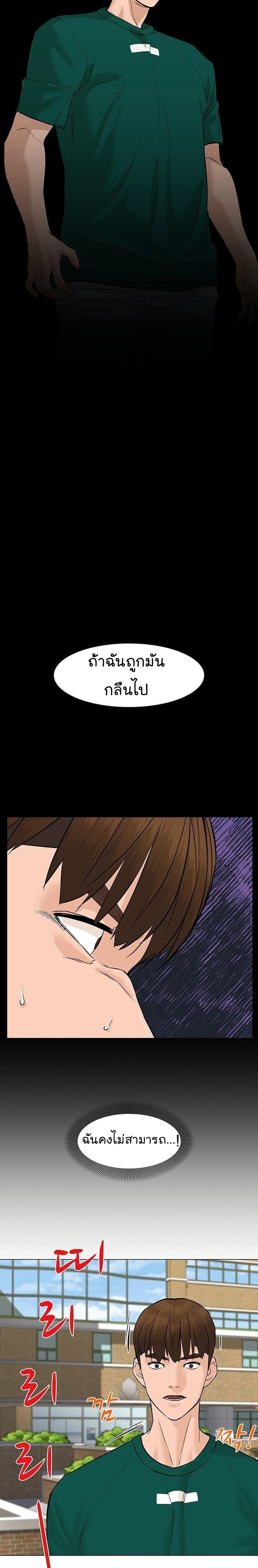 Manga-lc-com อ่านมังงะ อ่านการ์ตูน ออนไลน์ ฟรี From the Grave and Back ตอนที่ 1 2 3 4 5 6 7 8 9 10 11 12 13 14 ฟรี ไม่มีโฆษณา Manga-lc - อ่าน มังงะ อ่าน การ์ตูน ออนไลน์ อ่านมังงะ ฟรี