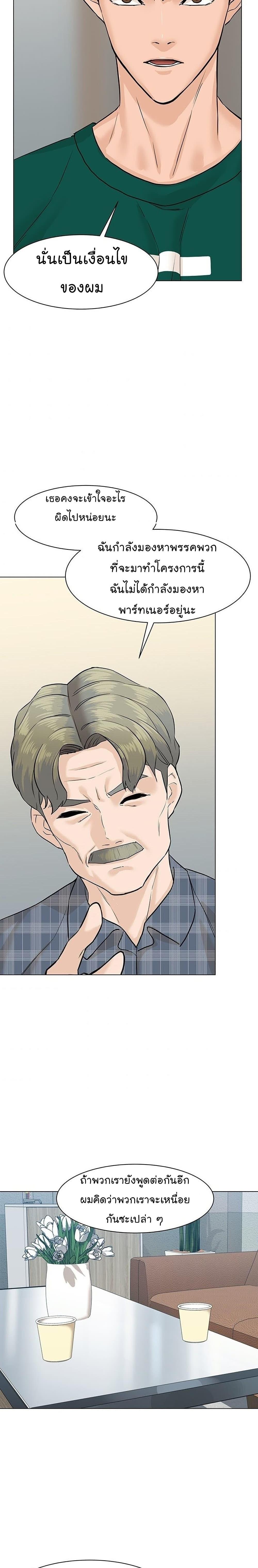 Manga-lc-com อ่านมังงะ อ่านการ์ตูน ออนไลน์ ฟรี From the Grave and Back ตอนที่ 1 2 3 4 5 6 7 8 9 10 11 12 13 14 ฟรี ไม่มีโฆษณา Manga-lc - อ่าน มังงะ อ่าน การ์ตูน ออนไลน์ อ่านมังงะ ฟรี