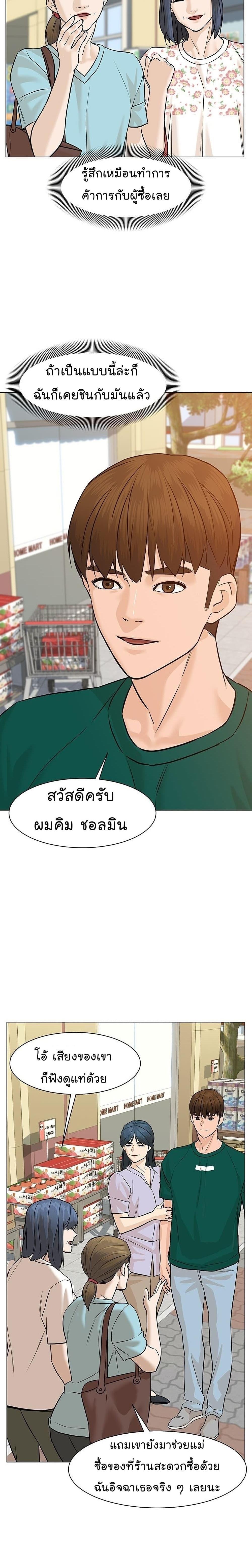 Manga-lc-com อ่านมังงะ อ่านการ์ตูน ออนไลน์ ฟรี From the Grave and Back ตอนที่ 1 2 3 4 5 6 7 8 9 10 11 12 13 14 ฟรี ไม่มีโฆษณา Manga-lc - อ่าน มังงะ อ่าน การ์ตูน ออนไลน์ อ่านมังงะ ฟรี
