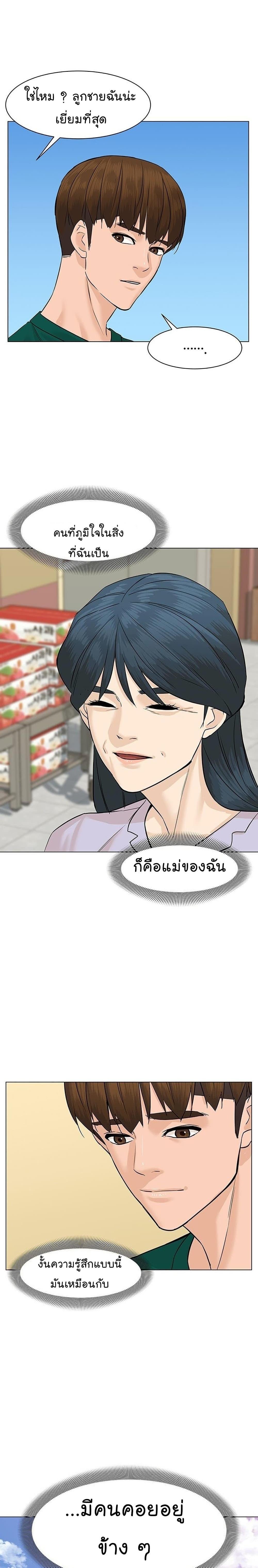 Manga-lc-com อ่านมังงะ อ่านการ์ตูน ออนไลน์ ฟรี From the Grave and Back ตอนที่ 1 2 3 4 5 6 7 8 9 10 11 12 13 14 ฟรี ไม่มีโฆษณา Manga-lc - อ่าน มังงะ อ่าน การ์ตูน ออนไลน์ อ่านมังงะ ฟรี