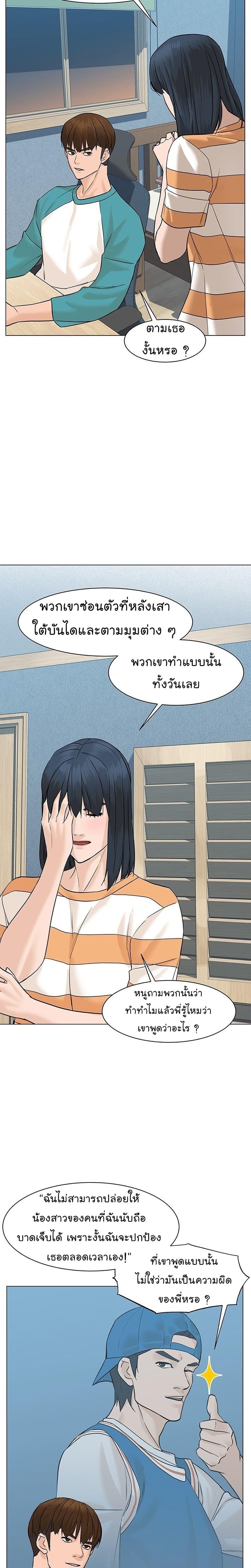 Manga-lc-com อ่านมังงะ อ่านการ์ตูน ออนไลน์ ฟรี From the Grave and Back ตอนที่ 1 2 3 4 5 6 7 8 9 10 11 12 13 14 ฟรี ไม่มีโฆษณา Manga-lc - อ่าน มังงะ อ่าน การ์ตูน ออนไลน์ อ่านมังงะ ฟรี