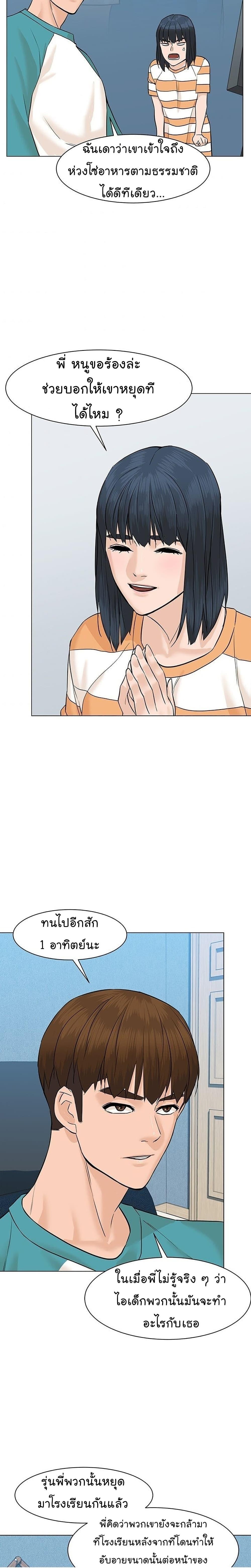 Manga-lc-com อ่านมังงะ อ่านการ์ตูน ออนไลน์ ฟรี From the Grave and Back ตอนที่ 1 2 3 4 5 6 7 8 9 10 11 12 13 14 ฟรี ไม่มีโฆษณา Manga-lc - อ่าน มังงะ อ่าน การ์ตูน ออนไลน์ อ่านมังงะ ฟรี